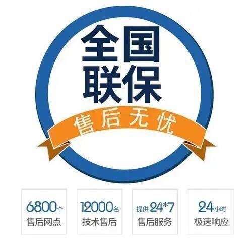 咸阳威能壁挂炉(Vaillant)服务中心