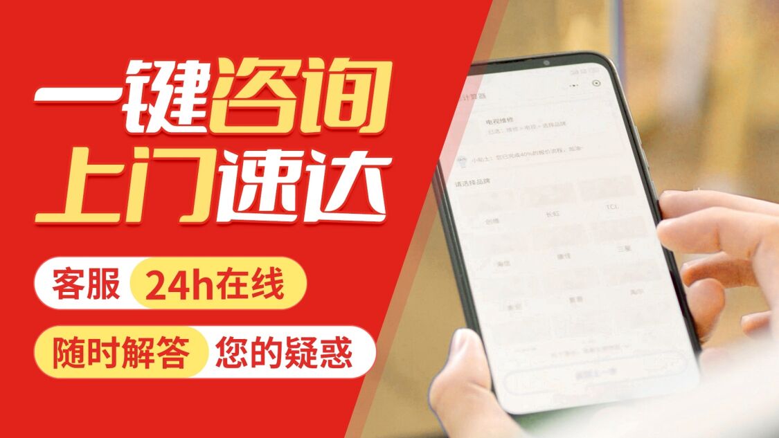 咸阳威能壁挂炉(Vaillant)关于我们
